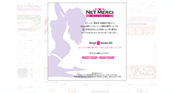 Desktop Screenshot of net-merci.com